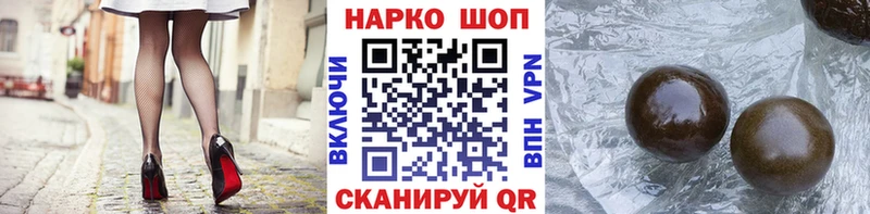 Купить наркотик Шахунья Гашиш КОКАИН Мефедрон