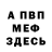 ГАШ VHQ Asher Ayeras