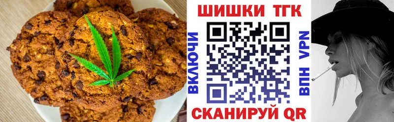Canna-Cookies конопля  мориарти формула  Шахунья  магазин  наркотиков 
