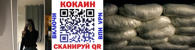 Кокаин Колумбийский  ссылка на мегу tor  Шахунья  продажа наркотиков 