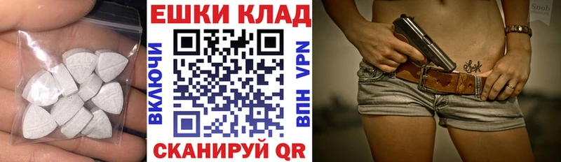 ссылка на мегу рабочий сайт  Шахунья  ЭКСТАЗИ бентли 