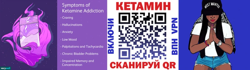 блэк спрут ТОР  Шахунья  КЕТАМИН VHQ 