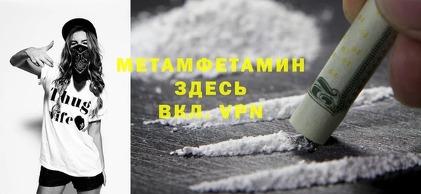 mdpv Медногорск