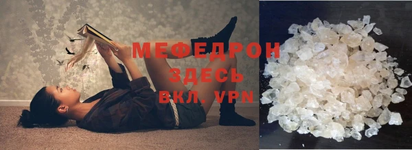 ECSTASY Мегион