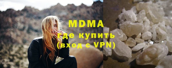 крисы Медвежьегорск