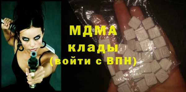 ECSTASY Мегион