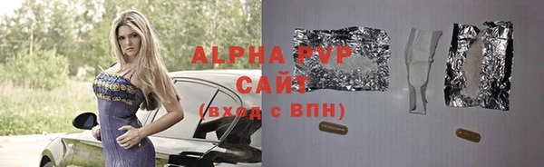 крисы Медвежьегорск