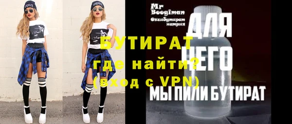 крисы Медвежьегорск