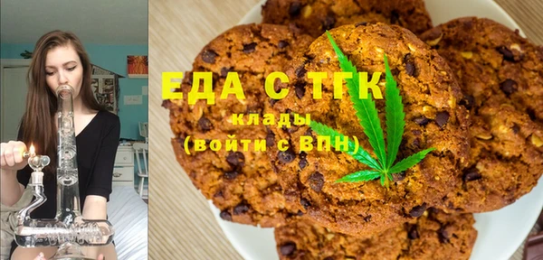 крисы Медвежьегорск