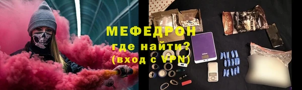 mdpv Медногорск