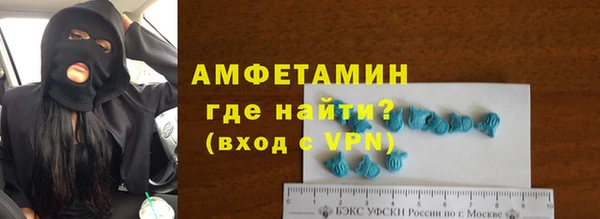 молекула духа Липки