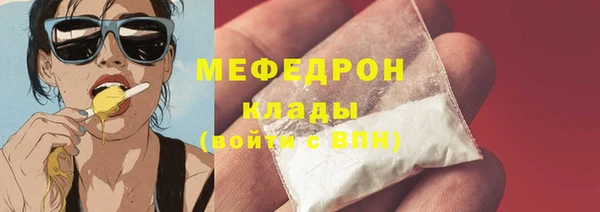 ECSTASY Мегион