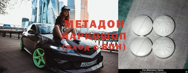 mdpv Медногорск