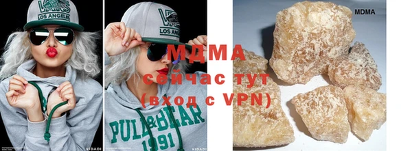 mdpv Медногорск
