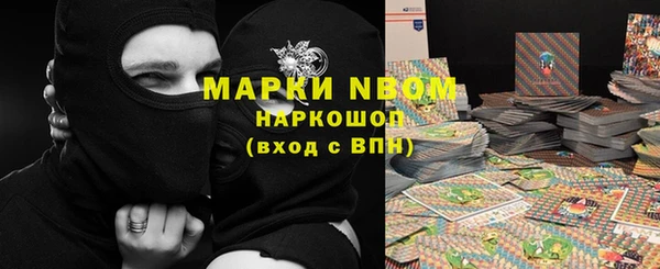 mdpv Медногорск