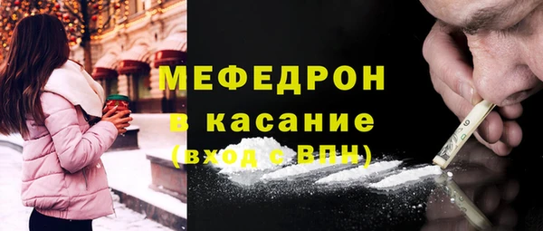 ECSTASY Мегион