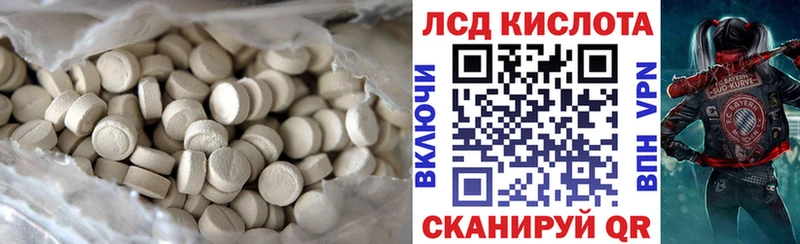 ЛСД экстази ecstasy  Шахунья 