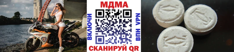 МДМА кристаллы Шахунья