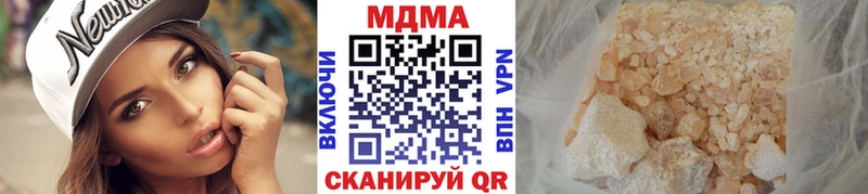 МДМА кристаллы  darknet формула  Шахунья 