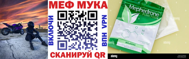 хочу   blacksprut вход  МЯУ-МЯУ mephedrone  Шахунья 