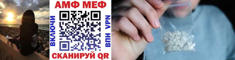 МЕТАМФЕТАМИН кристалл  цена   Шахунья 