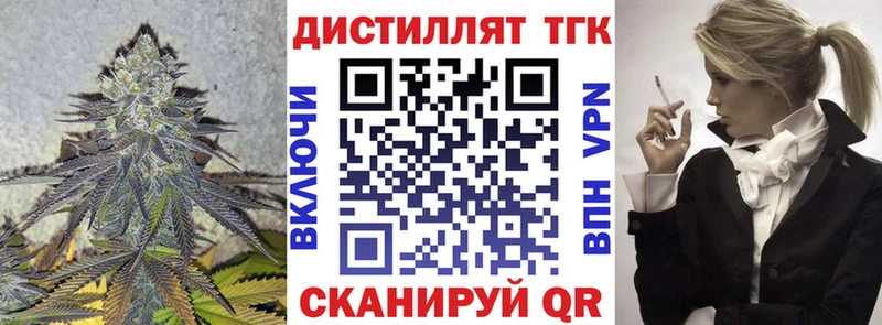 наркотики  Шахунья  Дистиллят ТГК концентрат 